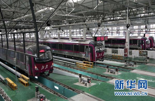 A test train departs from a platform on the new Yizhuang subway line in Beijing. 