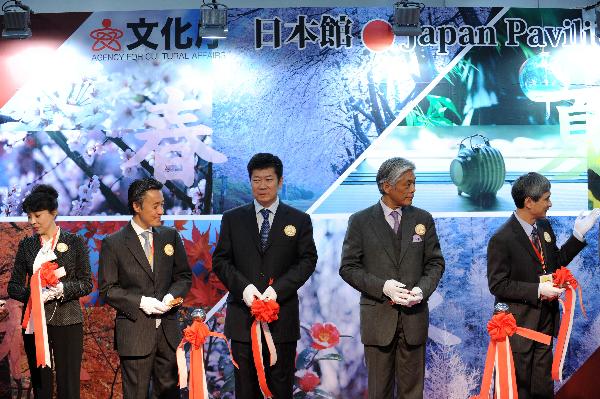 Guests cut the ribbon at the opening ceremony of Japan Pavilion at the third China International Copyright Expo in Beijing, capital of China, Nov. 18, 2010. 
