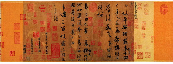 An undated file photo of ancient Chinese calligrapher Huang Tingjian's hand scroll 'Pillar Ming,' which is copy of ancient Chinese calligrapher Wang Xizhi's work. 