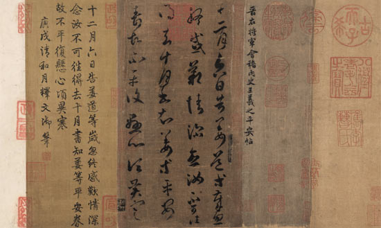 An undated file photo of ancient Chinese calligrapher Huang Tingjian's hand scroll 'Pillar Ming,' which is copy of ancient Chinese calligrapher Wang Xizhi's work. 