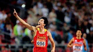 China's Liu Xiang jubilates after the men's 110m hurdles final of athletics at the 16th Asian Games in Guangzhou, south China's Guangdong Province, Nov. 24, 2010. Liu claimed the title of the event with 13.09 seconds.
