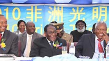 Zimbabwean President Robert Mugabe (C) attends the launching ceremony of a 'Brightness Trip' at Chitungwiza Central Hospital on the suburbs of Zimbabwean capital Harare, Nov. 25, 2010.