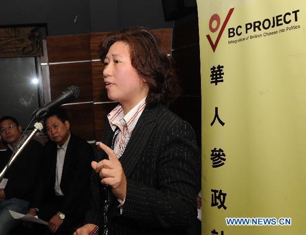 Christine Lee, founder of the Integration of British Chinese into Politics (BC Project), attends the launch of a petition for relaxing immigration regulations in the Chinatown, London, Britain, Nov. 30, 2010. 