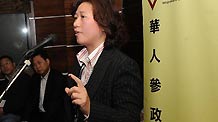 Christine Lee, founder of the Integration of British Chinese into Politics (BC Project), attends the launch of a petition for relaxing immigration regulations in the Chinatown, London, Britain, Nov. 30, 2010.