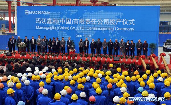 People attend the commissioning ceremony of the Marcegaglia (China) Co., LTD. in Yangzhou, east China's Jiangsu Province, Dec. 3, 2010.