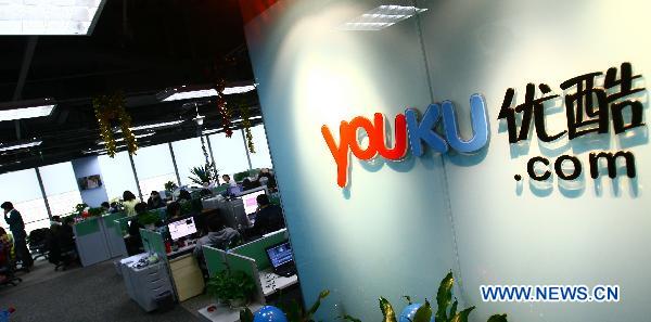 The logo of Youku.com, China's largest online video company, is seen at Youku's office in Beijing, capital of China, Dec. 9, 2010. 