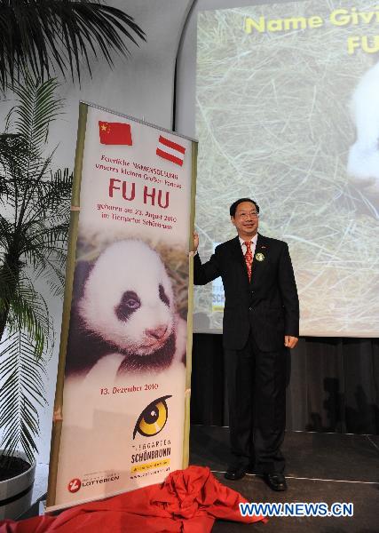 Shi Mingde, the Chinese ambassador to Austria, unveils the name during a panda name-giving ceremony held in Zoo Vienna in Vienna, capital of Austria, Dec. 13, 2010.