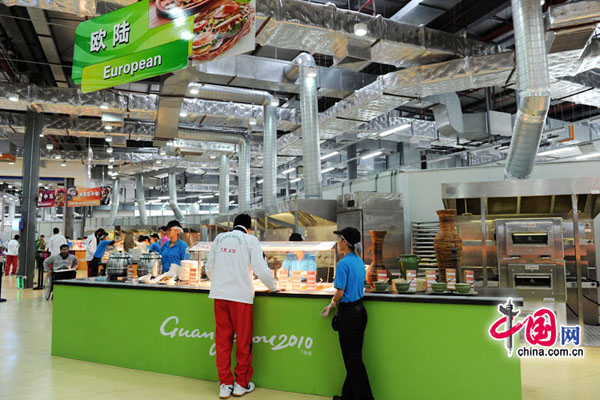 Athletes&apos; dining hall in the Athletes&apos; Village 