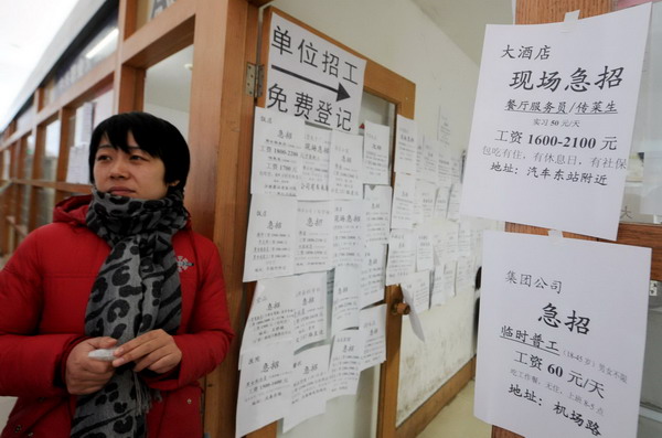 Job-hiring posts hang on the wall at a job center in Hangzhou, capital city of east China's Zhejiang Province on Dec 30 2010.