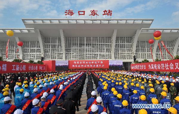 People gather to celebrate the opening of the highspeed railway connecting Hainan's capital Haikou and the famous tourist destination Sanya in Haikou, south China's Hainan Province, Dec. 30, 2010. 