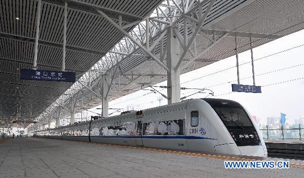 A train sets off on its maiden voyage from Hainan's capital Haikou to the famous tourist destination Sanya in Haikou, capital of south China's Hainan Province, Dec. 30, 2010. 