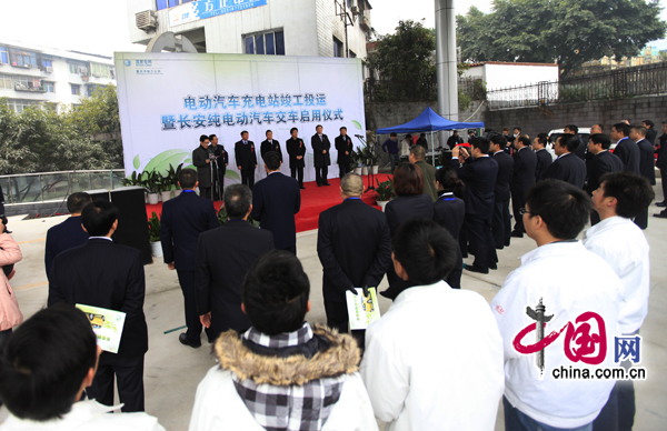 China&apos;s first car-charging station for electric cars is unveiled in Chongqing&apos;s Jiangbei District on Wednesday. Built at a total cost of more than 8 million yuan, the station can charge five cars at a time. Chongqing plans to build 30 charging stations in downtown Chongqing over the next five years. [China.com.cn]