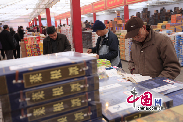 Customers browse through books at the Chongqing Book Festival on Thursday. [China.com.cn]