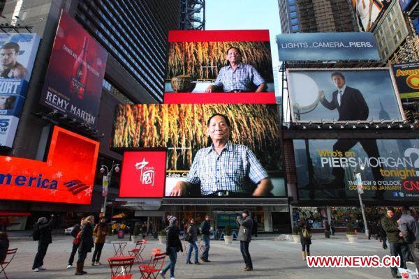 Footages of a short film promoting China are shown on the screens at the Times Square in New York, US, Jan. 17, 2011. The video will be on until Feb. 14, 2011. 