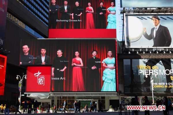 Footages of a short film promoting China are shown on the screens at the Times Square in New York, US, Jan. 17, 2011.