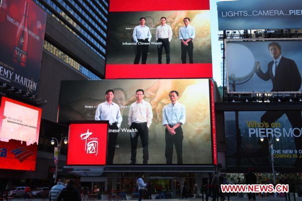 Footages of a short film promoting China are shown on the screens at the Times Square in New York, US, Jan. 17, 2011. 