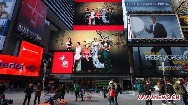 Footages of a short film promoting China are shown on the screens at the Times Square in New York, US, Jan. 17, 2011. The video will be on until Feb. 14, 2011. 