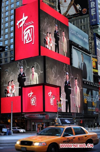 Footages of a short film promoting China are shown on the screens at the Times Square in New York, US, Jan. 17, 2011. 