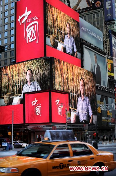 Footages of a short film promoting China are shown on the screens at the Times Square in New York, US, Jan. 17, 2011. 