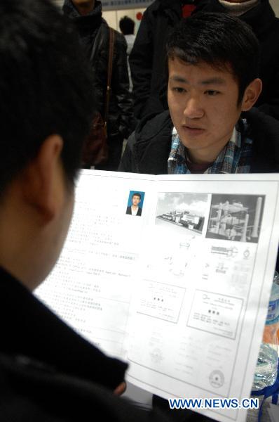 A job seeker receives interview at a job fair in Hangzhou, capital of east China&apos;s Zhejiang Province on Jan. 18, 2011. 