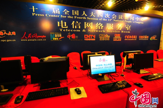China.org.cn sent three staff, including a Chinese journalist, an English journalist and a technical staff to the Beijing Media Center for coverage of the Fourth Session of the 11th National People's Congress (NPC) and the Fourth Session of the 11th Chinese People's Political Consultative Conference (CPPCC). 