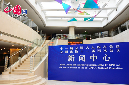 The Fourth Session of the 11th National People's Congress (NPC) and the Fourth Session of the 11th Chinese People's Political Consultative Conference (CPPCC) will be held on March 5 and March 3 in Beijing. 