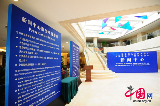 The Beijing Media Center, situated at 11 of Fuxing Road, North of West Chang'an Avenue, will open on Feb 26, and will provide reception service and arrange interviews and press conferences for domestic and foreign journalists.
