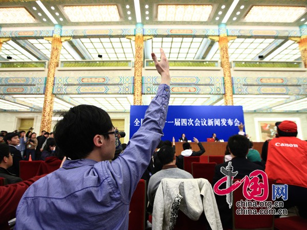 The Press Conference of the fourth session of the 11th National Committee of the CPPCC is held at 15:00, March 2, 2011 at the Great Hall of the People in Beijing.