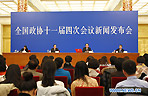 Zhao Qizheng (2nd R), spokesman of the Fourth Session of the 11th Chinese People's Political Consultative Conference (CPPCC) National Committee, speaks during a news conference on the CPPCC session at the Great Hall of the People in Beijing, capital of China, March 2, 2011.
