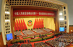 The Fourth Session of the 11th National Committee of the Chinese People's Political Consultative Conference (CPPCC) opens at the Great Hall of the People in Beijing, capital of China, March 3, 2011.