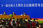 The news conference on the Fourth Session of the 11th National People's Congress (NPC) is held at the Great Hall of the People in Beijing, capital of China, March 4, 2011.