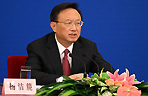 The Foreign Minister Yang Jiechi provides information on a wide range of hot issues and answers questions from the media.