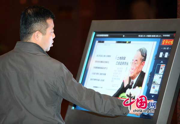 The venues of the annual sessions of the National People&apos;s Congress (NPC) and the Chinese People&apos;s Political Consultative Conference (CPPCC) are equipped with advanced e-readers to facilitate lawmakers and political advisors. 