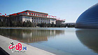 The annual session of National People's Congress (NPC), the country's top legislature, and the Chinese People's Political Consultative Conference (CPPCC) are convened at the Great Hall of the People on the Tian'anmen Square in Beijing from March 3 to 14, 2011.