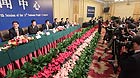 NPC press conference on intellectual property protection held in Beijing Feb 13, 2011.
