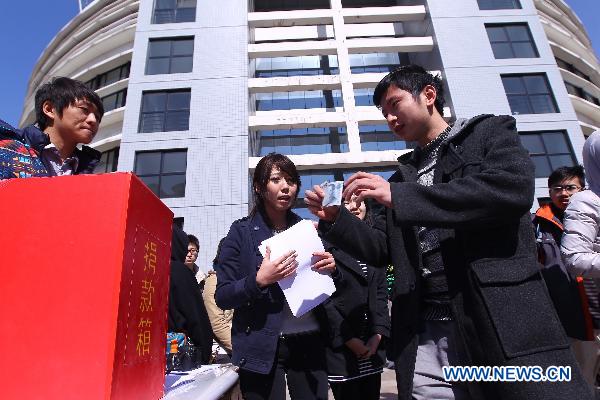 Students of the prestigious Tsinghua University donate money for quake-hit Japan in Beijing, capital of China, March 15, 2011.