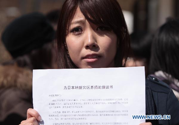 A Japanese girl studying in China's Tsinghua University solicits donations for quake-hit Japan in Beijing, capital of China, March 15, 2011. 