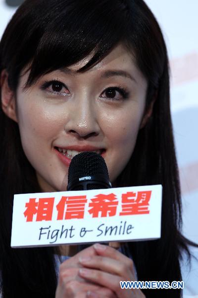 Japanese actress Chie Tanaka receives an interview during the 'Fight and Smile' fund-raising party for the earthquake-hit Japan held in Taipei, southeast China's Taiwan, March 18, 2011. 
