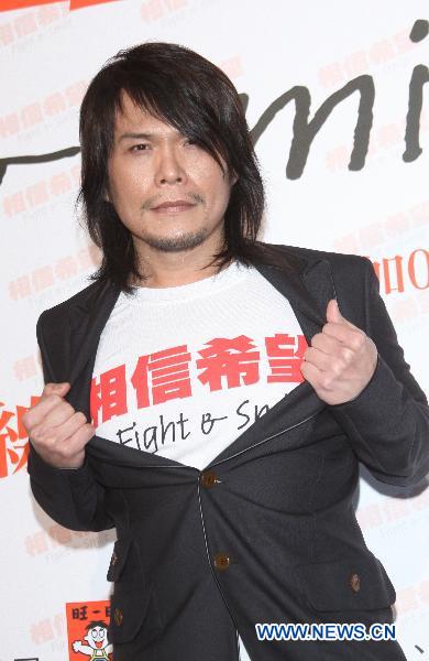 Taiwan singer Wu Bai shows 'believe in hope' in Chinese on his shirt during the 'Fight and Smile' fund-raising party for the earthquake-hit Japan held in Taipei, southeast China's Taiwan, March 18, 2011. 