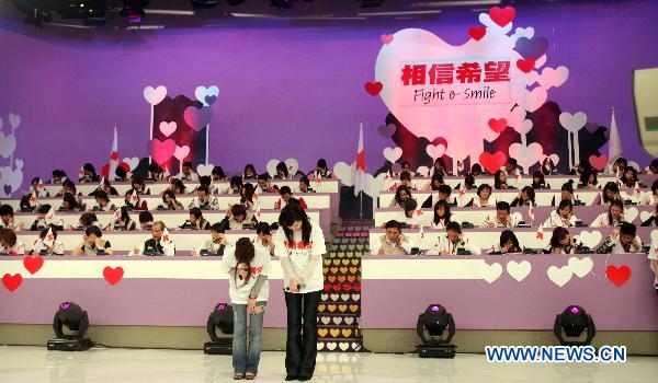 Actresses make a bow to audience during the 'Fight and Smile' fund-raising party for the earthquake-hit Japan held in Taipei, southeast China's Taiwan, March 18, 2011.