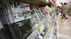 Photo taken on March 19, 2011 shows different kinds of nori at a supermarket in Osaka, Japan.