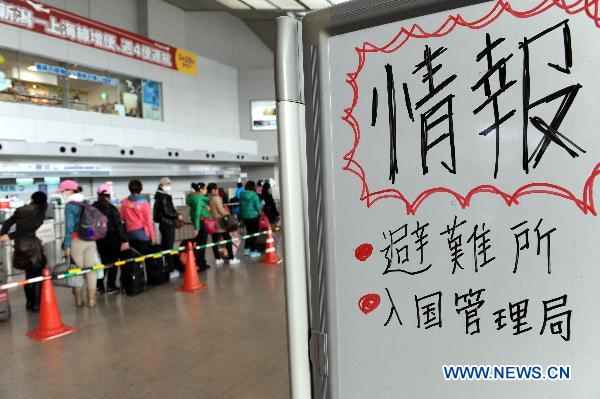 Chinese evacuees wait to check in through a special gate at the airport in Niigata, Japan, March 20, 2011. 