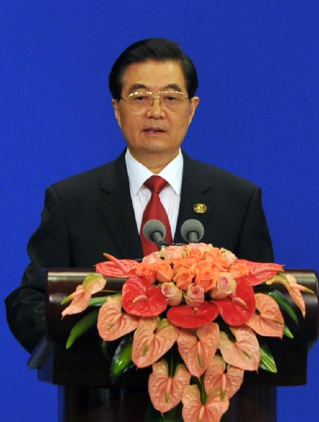 Chinese President Hu Jintao delivers a keynote speech at the opening ceremony of the 2011 annual meeting of the Boao Forum for Asia (BFA) in Boao, south China's Hainan Province, April 15, 2011.