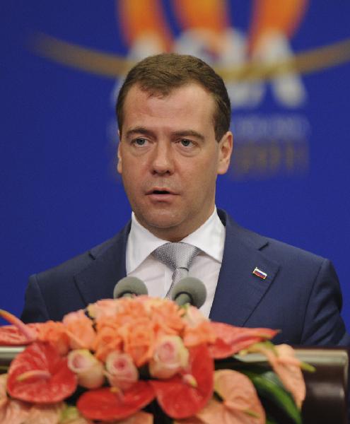 Russian President Dmitry Medvedev addresses the opening ceremony of the 2011 annual meeting of the Boao Forum for Asia (BFA) in Boao, south China&apos;s Hainan Province, April 15, 2011. 