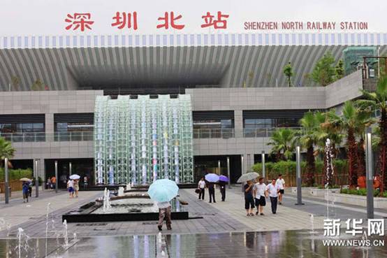  Shenzhen North Railway Station 