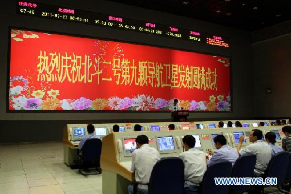 Celebration words are seen in a screen after the launch of an orbiter at the control office of the Xichang Satellite Launch Center in southwest China's Sichuan Province, July 27, 2011.