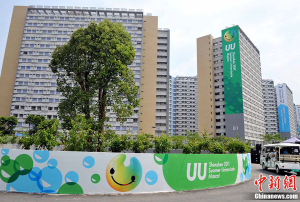 Shenzhen Universiade Village. The 26th World University Games will begin in Shenzhen, Guangdong Province, on Aug. 12. The city is providing all delegations with facilities such as lodging, catering, transportation, entertainment and medical care.