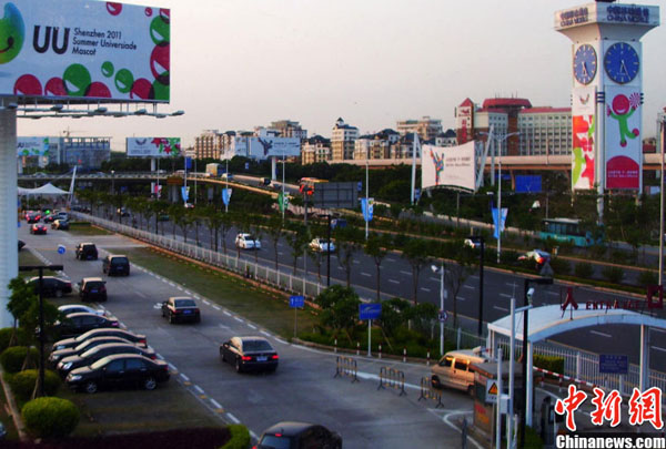 Shenzhen Universiade Village. The 26th World University Games will begin in Shenzhen, Guangdong Province, on Aug. 12. 