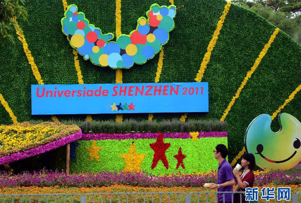 Photo shows the street view of Shenzhen City, southeast China&apos;s Guangdong Province, Aug.10, 2011. The 26th Summer Universiade will be held here from Aug12 to Aug23.