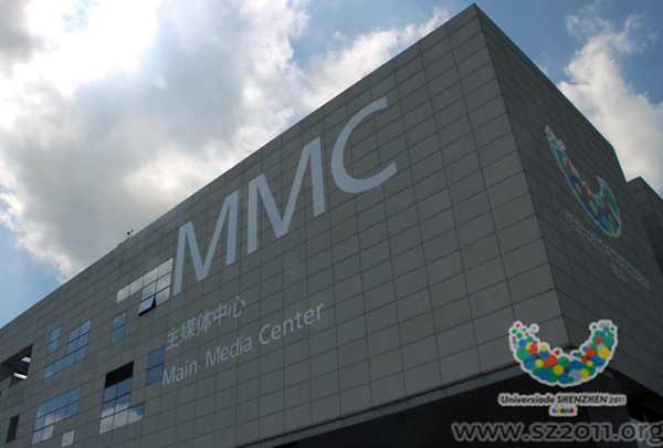  The appearance of the main building of MMC.